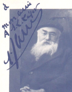 Portrait photographique dédicacé, daté 1925 / Source : Fondation Saint-John Perse Portrait photographique dédicacé, daté 1925 / Source : Fondation Saint-John Perse
