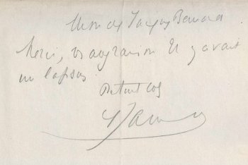 Ms452/42 (Pau)